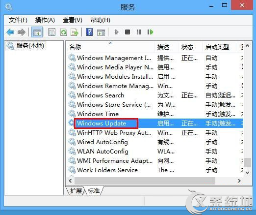 Windows8.1应用商店无法完成你的购买如何解决？