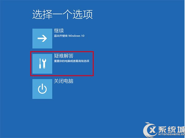 Win8.1升级Win10后电脑屏幕闪烁不停怎么解决？