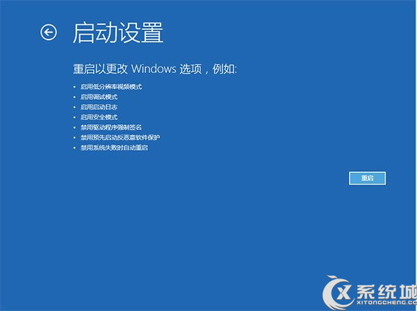 Win8.1升级Win10后电脑屏幕闪烁不停怎么解决？