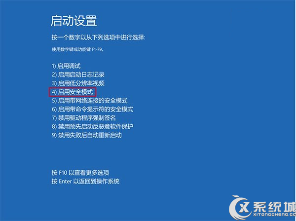 Win8.1升级Win10后电脑屏幕闪烁不停怎么解决？