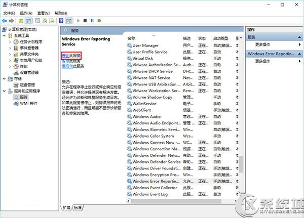 Win8.1升级Win10后电脑屏幕闪烁不停怎么解决？