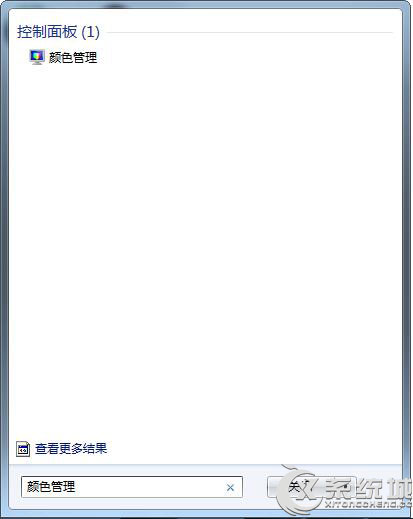 Win7禁用使用“显示器校准”功能的方法