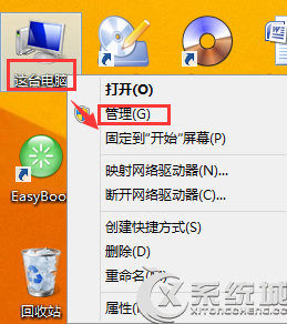 Windows 8提示无线网卡的承载网络功能处于不可用状态怎么办？