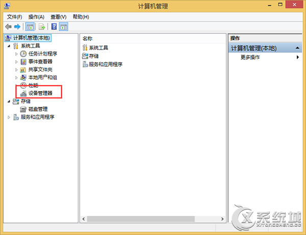 Windows 8提示无线网卡的承载网络功能处于不可用状态怎么办？