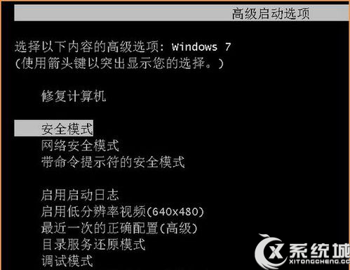 kxescore.exe是什么？Win7运行缓慢如何卸载kxescore.exe进程