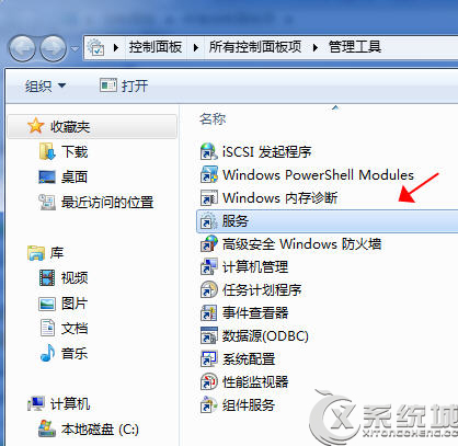 kxescore.exe是什么？Win7运行缓慢如何卸载kxescore.exe进程