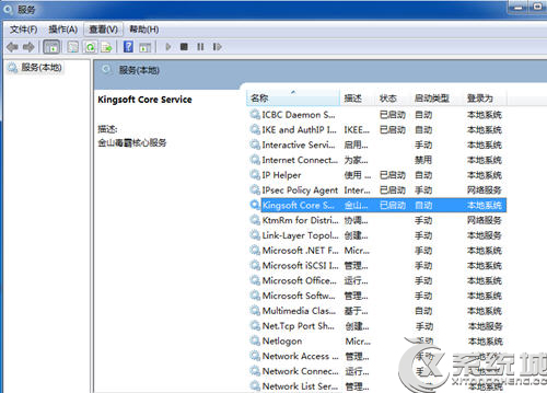 kxescore.exe是什么？Win7运行缓慢如何卸载kxescore.exe进程