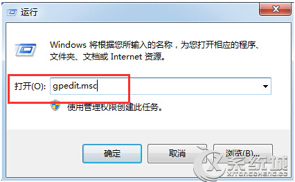 部分Windows7无法运行QQ游戏的原因及应对措施