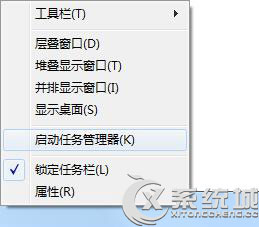 Windows7如何查看进程PID标识符？