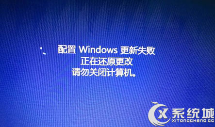 Win8更新补丁失败错误0X8DDD0007怎么解决