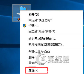 Win10禁用smartscreen筛选器功能的方法