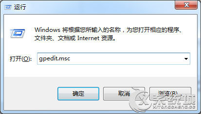 Win7总是弹出优化错误报告的解决方法