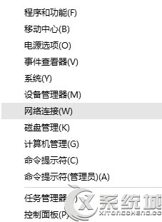 Win10弹出IP地址冲突窗口怎么办？