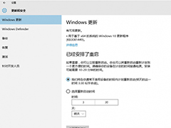 Win10怎么关闭p2p下载减少带宽占用