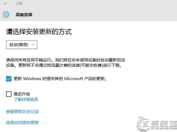 Win10怎么关闭p2p下载减少带宽占用