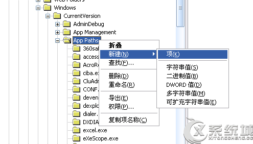 Win7系统下msconfig打不开提示找不到文件“msconfig.msc”怎么办？