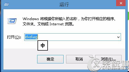 Win8.1电脑怎么查看显卡型号?Win8.1查看显卡型号方法