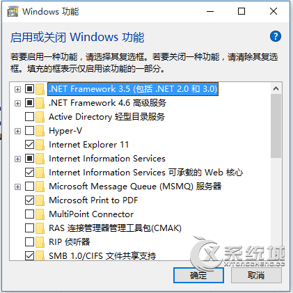 Win10系统部分功能无法打开开启Application