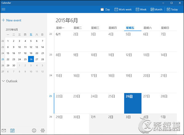 Win10农历日历设置教程手动添加Win10农历日历