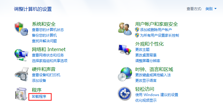 安装NET Framework 3.5解决Win8系统同步助手打不开的问题