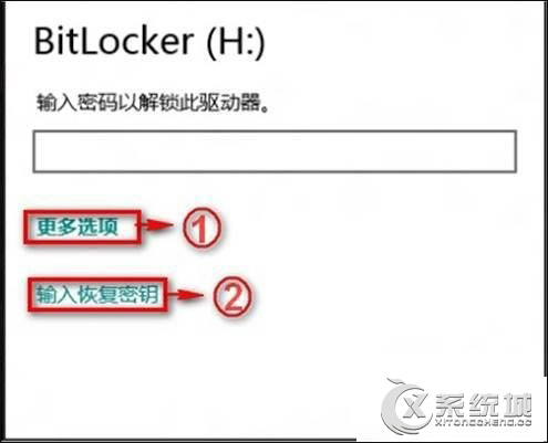 Win8系统BitLocker密码遗忘该怎么办？