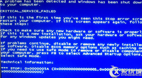 Win7开机蓝屏提示0x0000005A的错误代码怎么办？