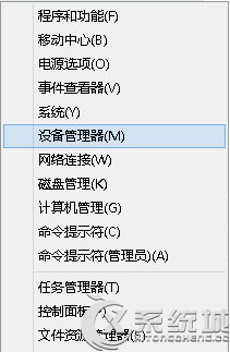 Win8怎么设置网卡的速率？