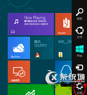 Win8关机各种方法介绍