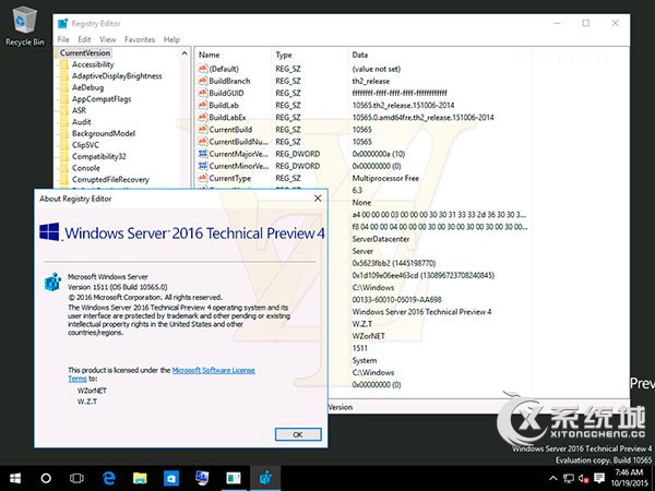 Windows Server 2016技术预览第四版细节截图预览