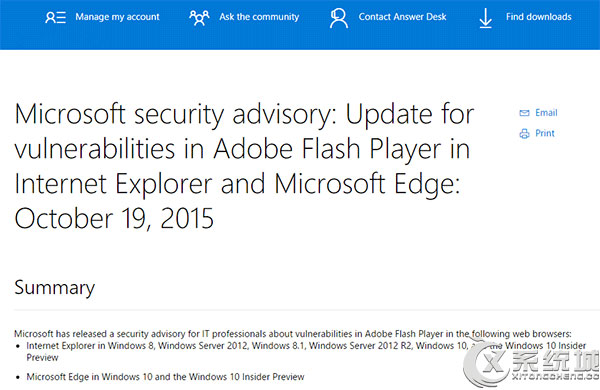 微软发布了浏览器Flash漏洞补丁KB3105216