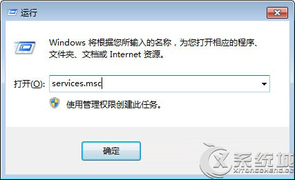 Win7加入域失败提示＂找不到网络路径＂的原因及解决方法