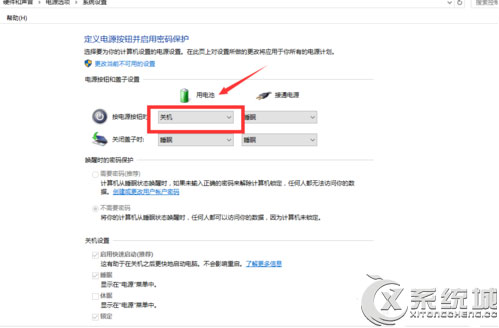 Win8系统关机后鼠标仍然亮着怎么办？