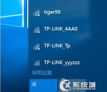 如何将Win8无线路由器修改为中文名称