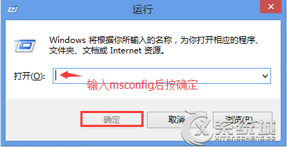 Win8系统释放硬件保留内存具体操作步骤