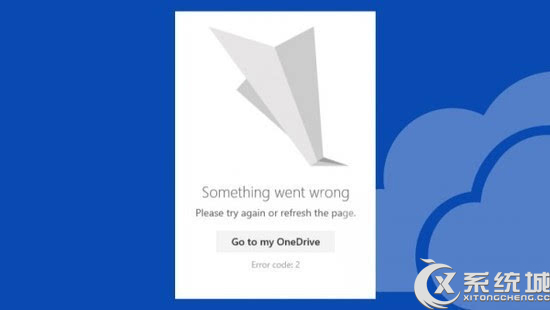 OneDrive今早发生大规模宕机无法正常使用