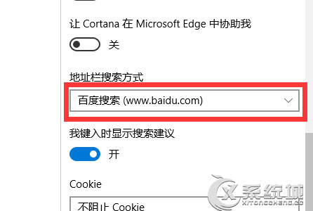 Win10 Edge浏览器设置主页技巧