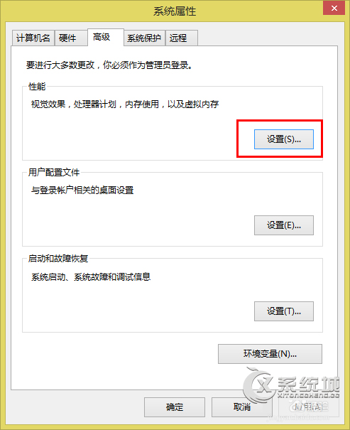 Win8玩LOL内存不足提示＂关闭程序以防止信息丢失＂的解决方法