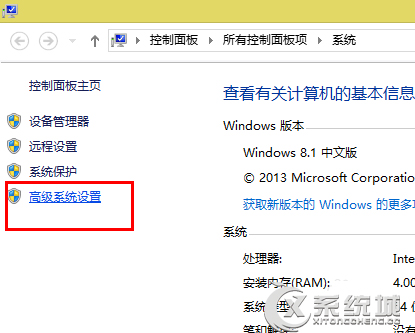 Win8玩LOL内存不足提示＂关闭程序以防止信息丢失＂的解决方法