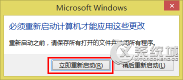 Win8玩LOL内存不足提示＂关闭程序以防止信息丢失＂的解决方法