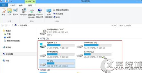 在Win8系统下快速打开Windows Reader阅读器的方法