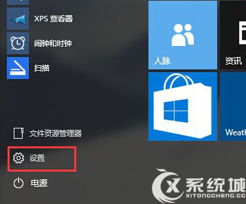 在Win10系统中设置延迟升级的操作方法