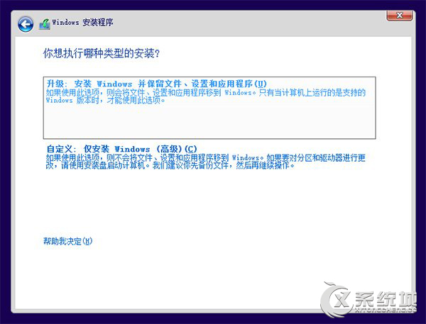 Win8升级Win8.1 Update的两大方法