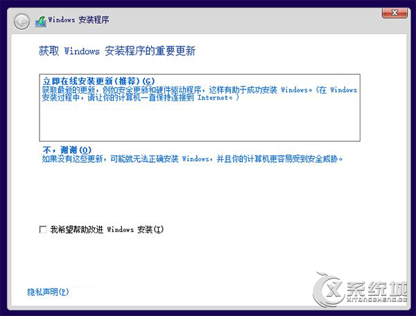 Win8升级Win8.1 Update的两大方法