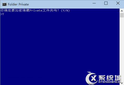 Win7系统下怎么给文件夹加密？Win7文件夹加密图文教程