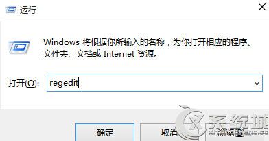 Win10桌面＂快捷方式＂字样的取消方法