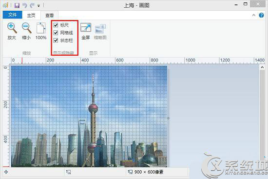 Win8系统的画图工具如何操作？