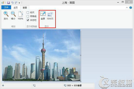 Win8系统的画图工具如何操作？