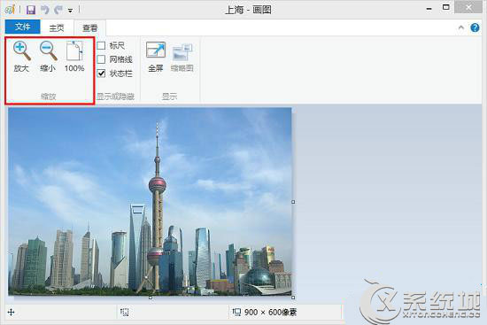 Win8系统的画图工具如何操作？