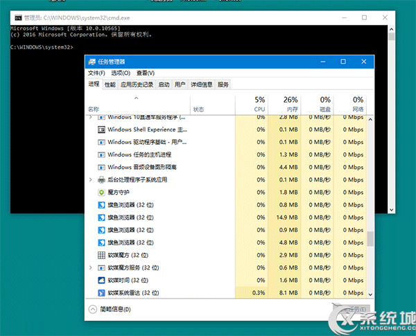 开启Win10命令提示符窗口的新方法