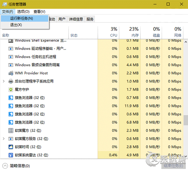 开启Win10命令提示符窗口的新方法